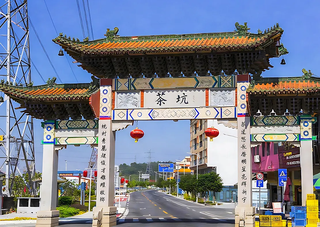 chakeng