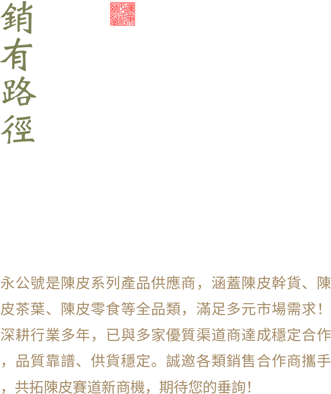 gysc18