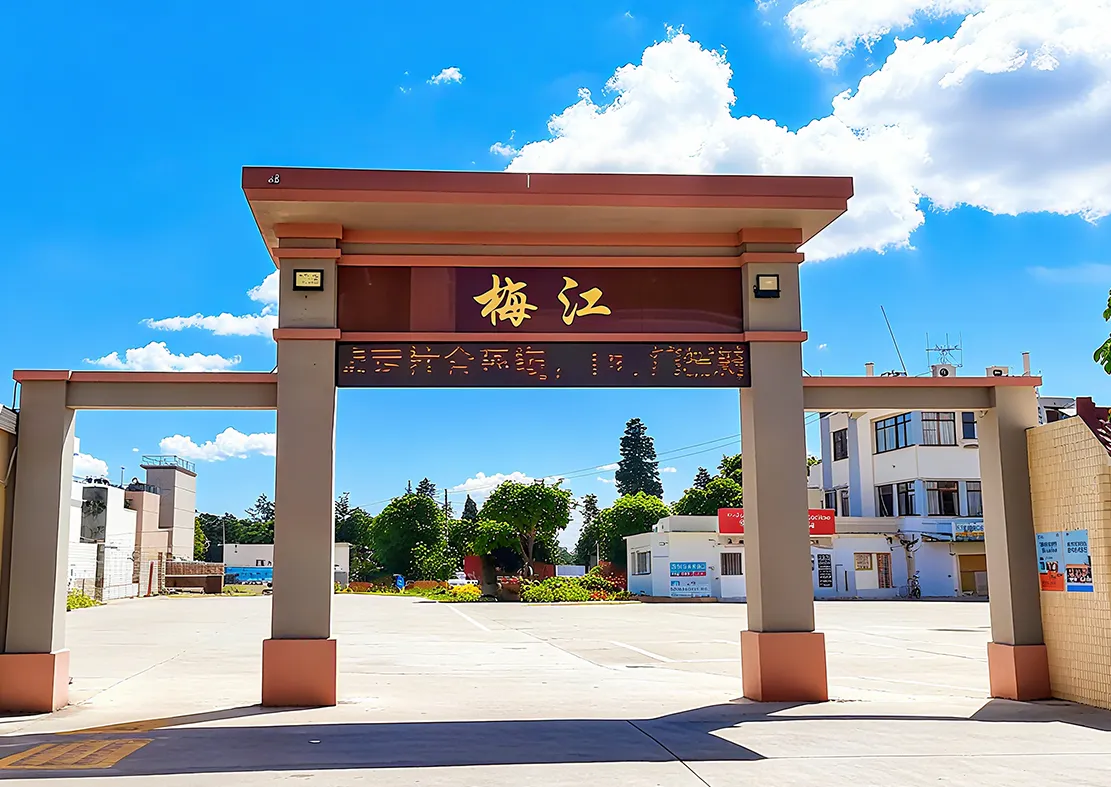 meijiang