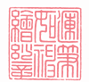 yin
